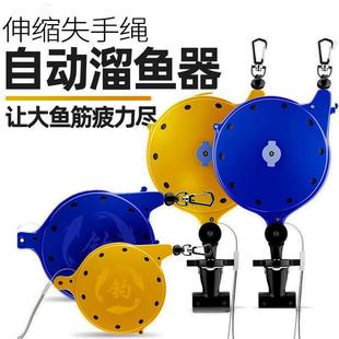 钓鱼失手绳新款手竿溜鱼器大物控鱼器鱼竿自动伸缩防脱绳护竿绳