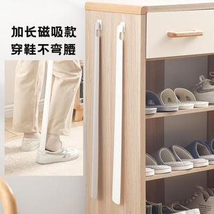 神器辅助鞋 长柄提鞋 把加长磁吸穿鞋 抽鞋 器 拔子日本老人孕妇家用鞋