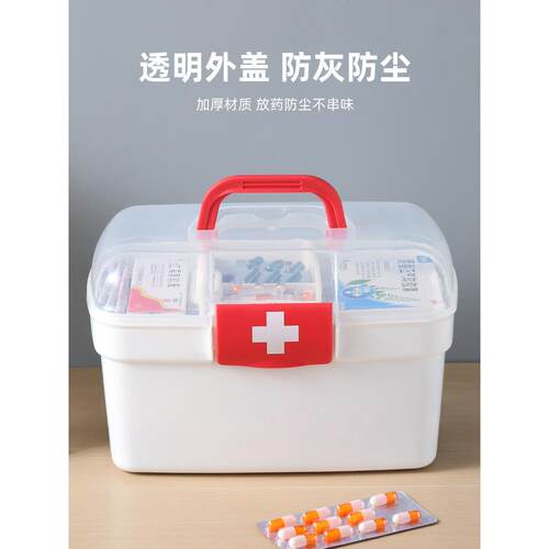 家用药箱收纳盒医家庭装学生宿舍大容量急救药物药品小医疗箱