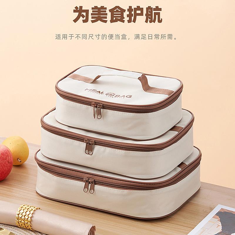 保温饭盒袋手提袋儿童子长方形便当包扁平餐包饭专用兜小学生帆布