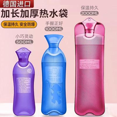 热水袋被窝专用暖脚注水式