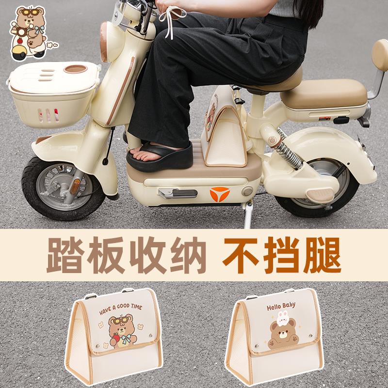 电动车前置挂包大容量置物