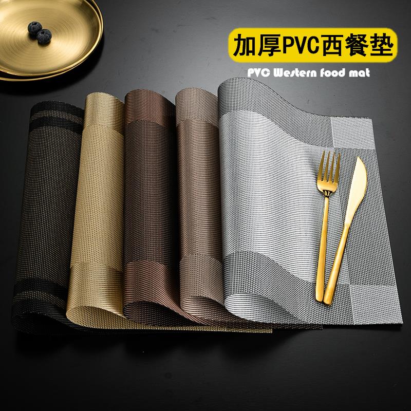 隔热垫餐桌垫西餐垫北欧防