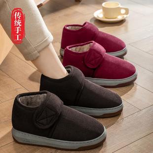 防滑棉拖鞋老年人老年妈妈老式手工保暖鞋加绒棉鞋老人穿女外男款