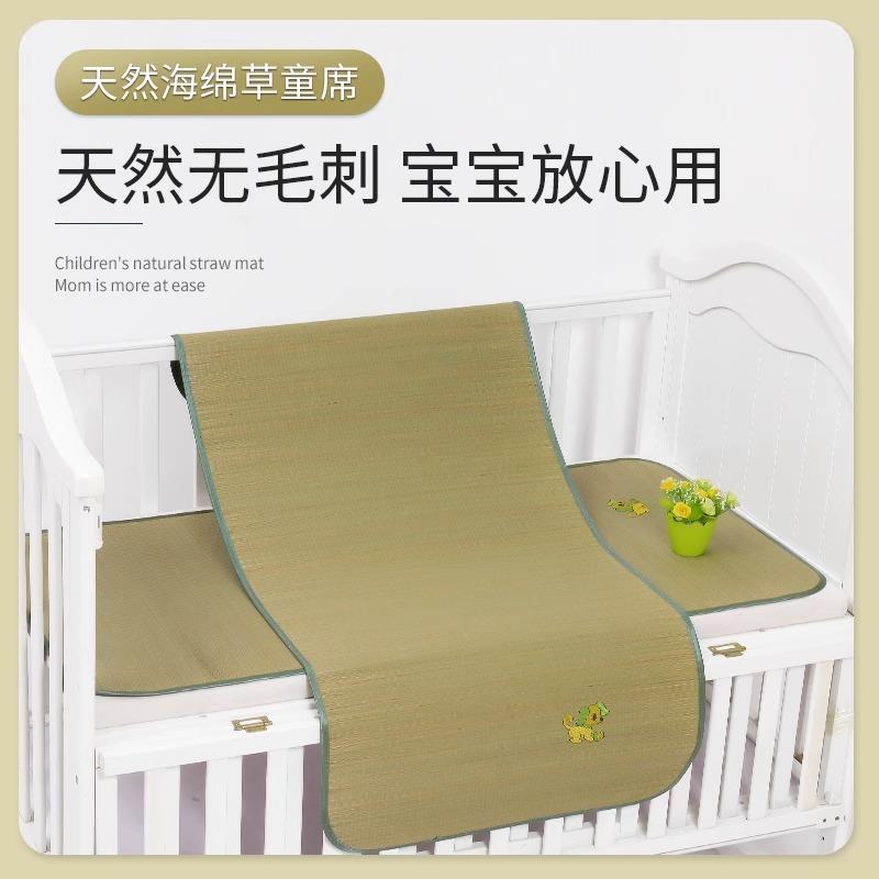 枕头席子草席幼儿园专用午睡婴儿凉席夏季宝宝两用定制通用儿童床