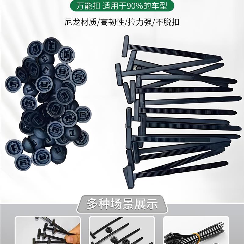 扎带高强度抗老化新款穿心