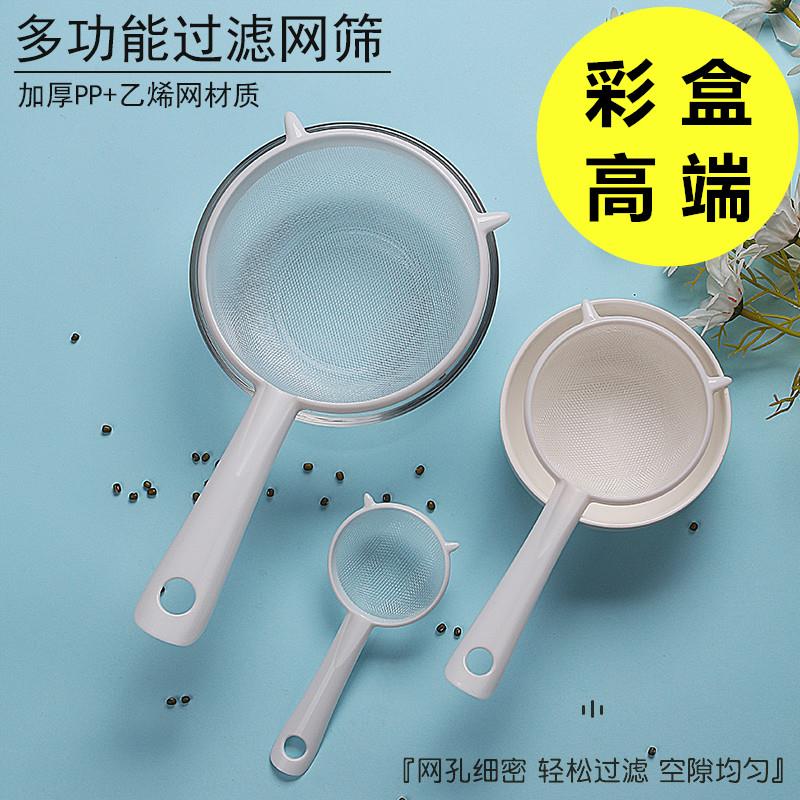 筛子家用筛面粉末颗粒过滤网面粉筛筛网工具辅食筛粉网网滤网漏器