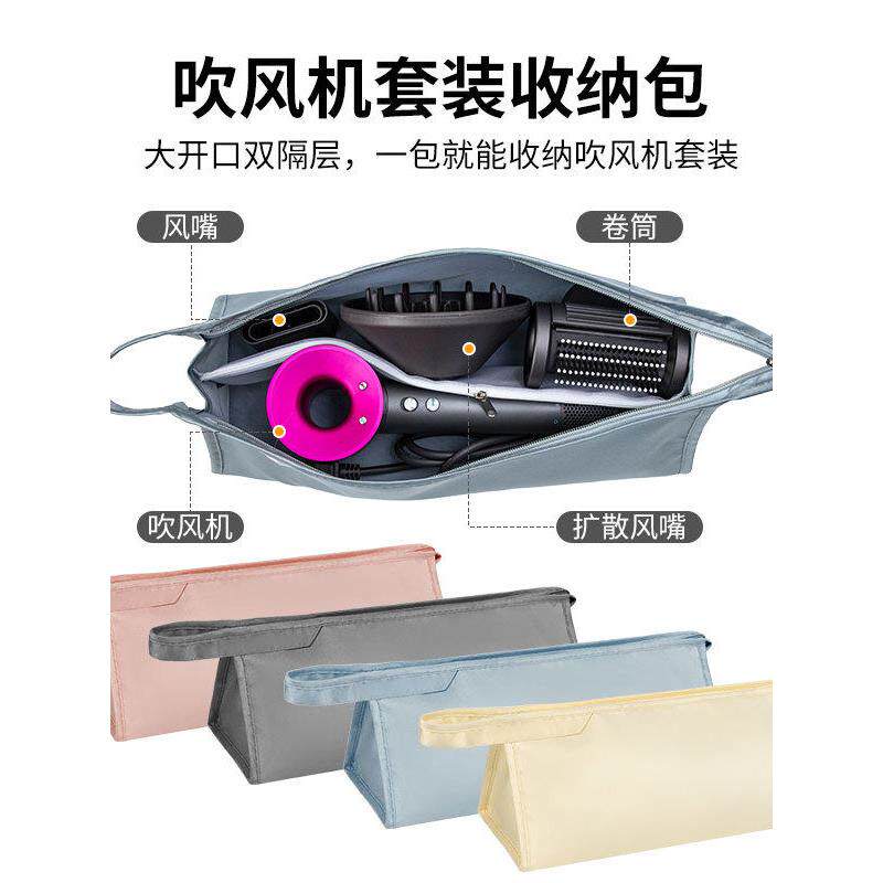 卷发棒收纳包便携多便捷防尘吹风机护套旅行直板夹电吹风收纳袋子