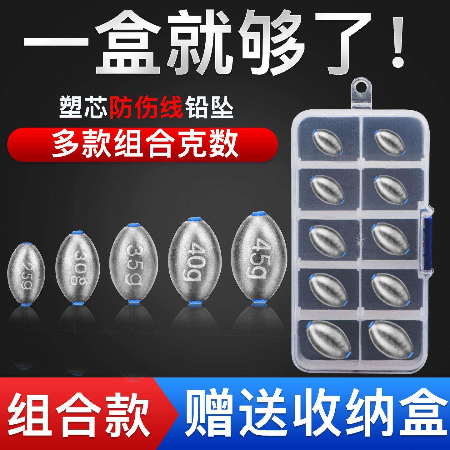 铅坠橄榄型抛竿中通空心坠子海竿防挂底远投爆炸钩钓鱼通心形散装