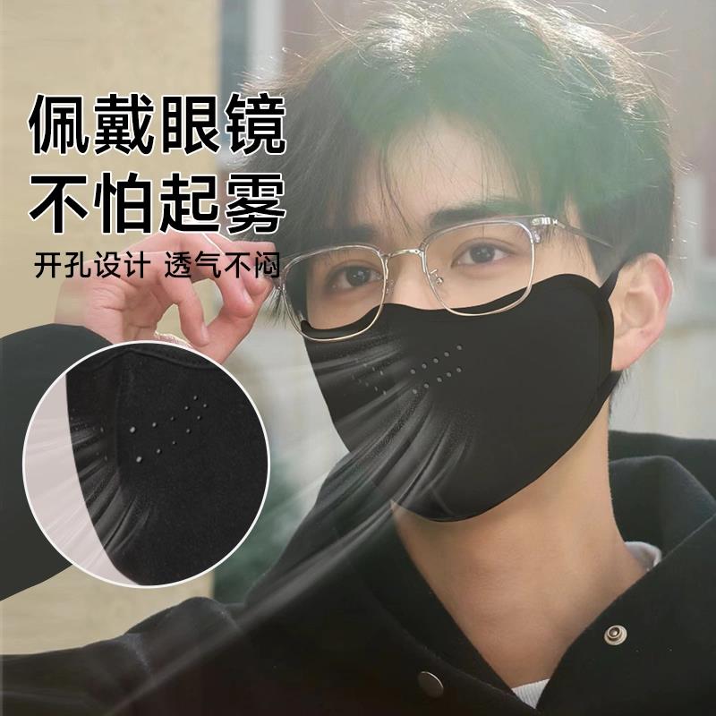 防风面罩男款保暖口罩冬天