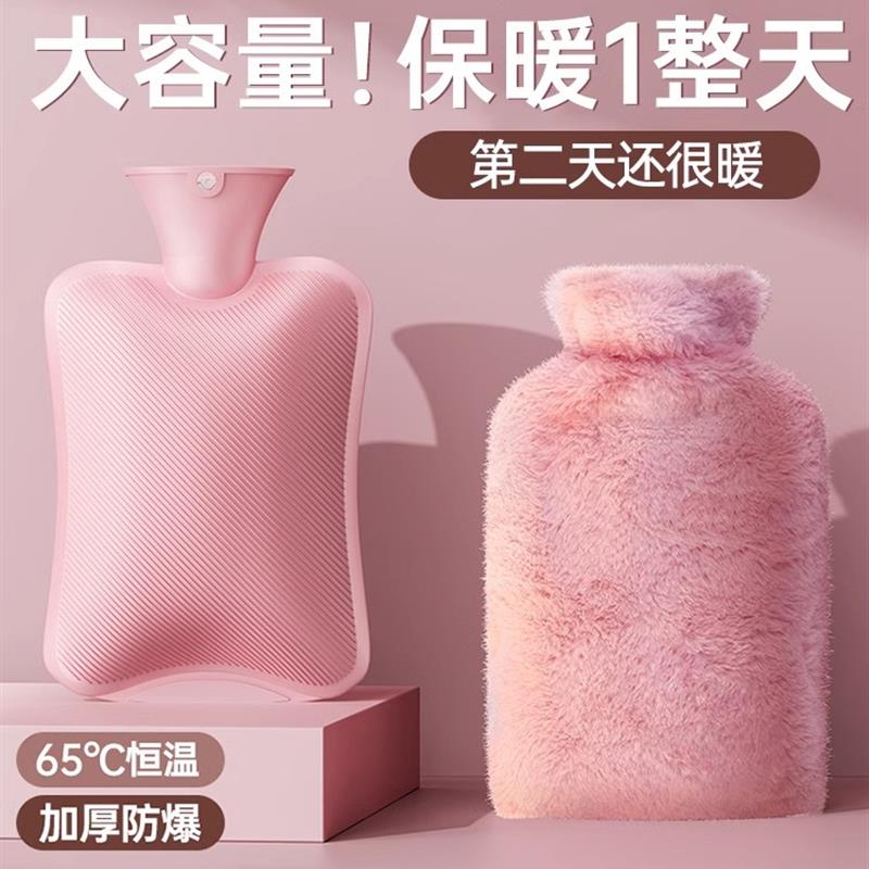 热水袋被窝专用暖脚注水可