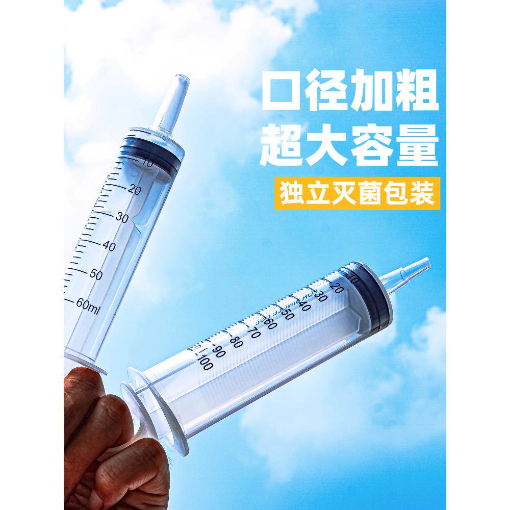 宠物喂药器猫咪喂水器宠物喂食器药针筒针管补水老狗流食流质粗口