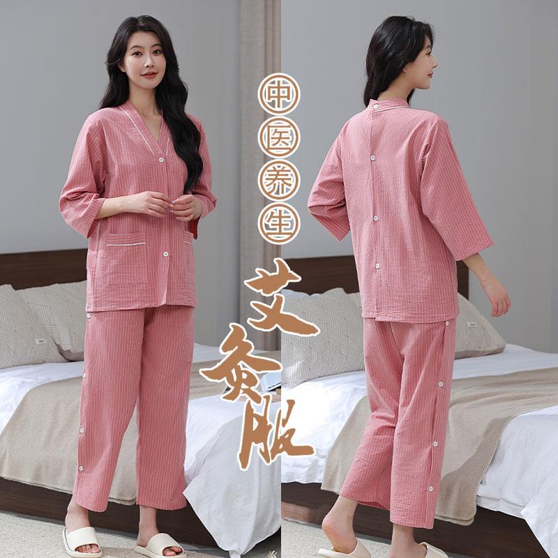 洗浴汗蒸服中医艾灸服纯棉前后开衫男女款全棉长款按摩推油服理疗