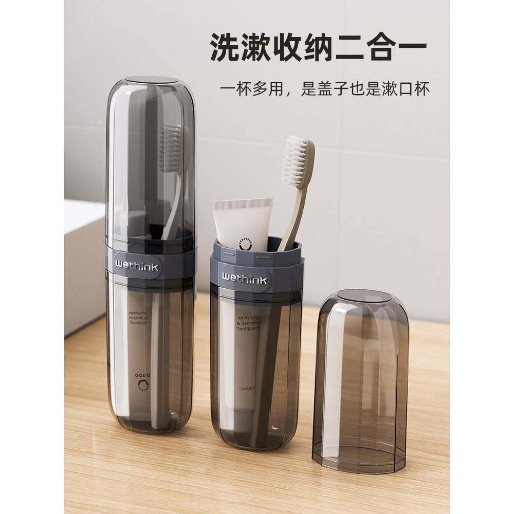 旅行漱口杯便携式洗漱套装洗漱杯旅游三合一牙具牙刷收纳盒子