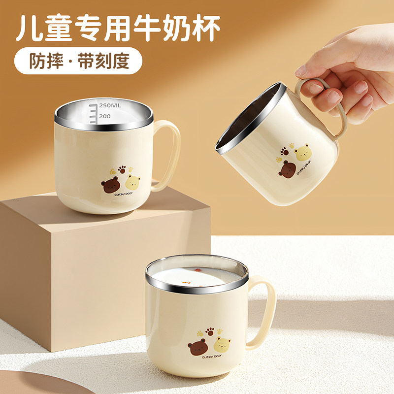 牛奶杯儿童刻度三岁以上儿童吸管杯直饮不锈钢宝宝吸管泡奶喝水杯