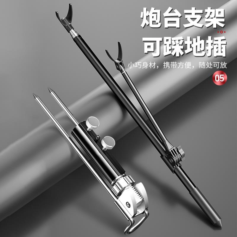 鱼竿炮台支架钓鱼地插不锈
