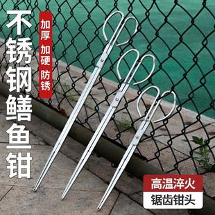 抓螃蟹龙虾专用工具不锈钢捕泥鳅黄鳝夹鳝鱼赶海钳子夹子防滑神器