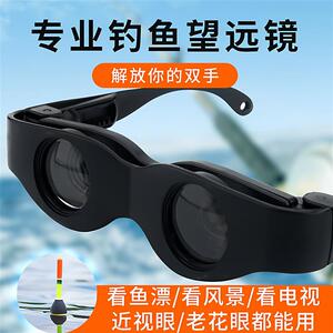 钓鱼望远镜专业看鱼漂神器