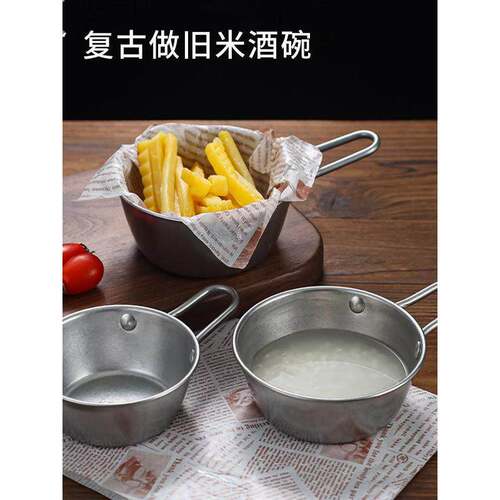 复古304不锈钢米酒碗做旧日式料理碗做旧火锅调料碗露营餐具户外