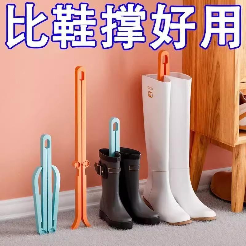 靴撑长筒靴防皱鞋撑防变形