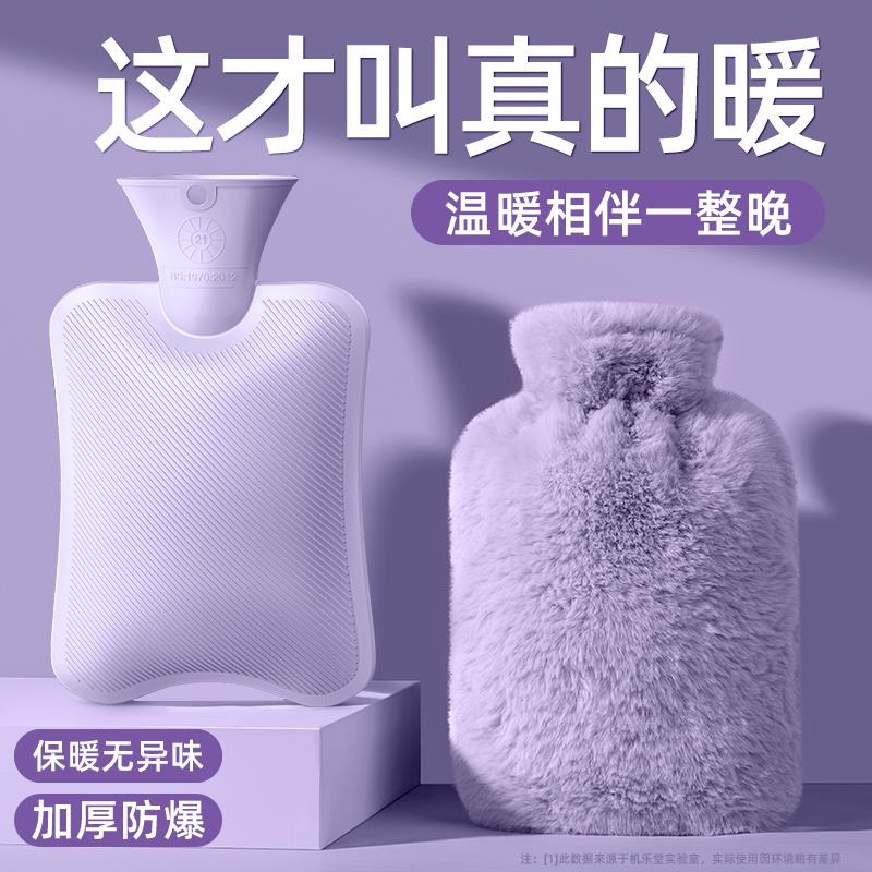 热水袋注水加厚防爆暖水袋