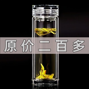 钢化双层玻璃杯防摔打不碎的加厚办公防爆男女携防保温杯子滤泡茶