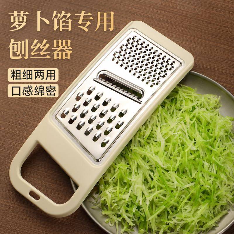 曲面萝卜馅刨丝器萝卜丝擦丝器做包子饺子馅专用擦板两用擦馅工具