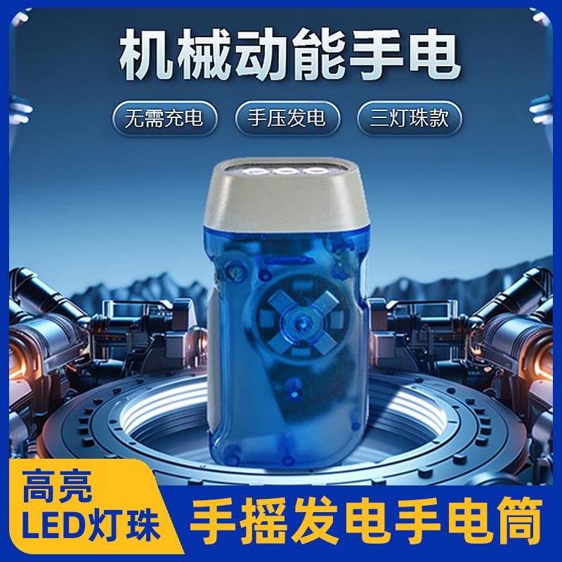 照明手电筒户外强光超亮远