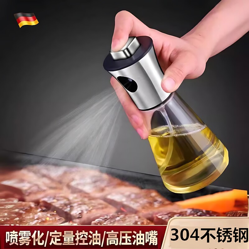 德国喷油刷油一体304不锈钢喷油瓶加压喷雾化玻璃油喷壶厨房橄榄