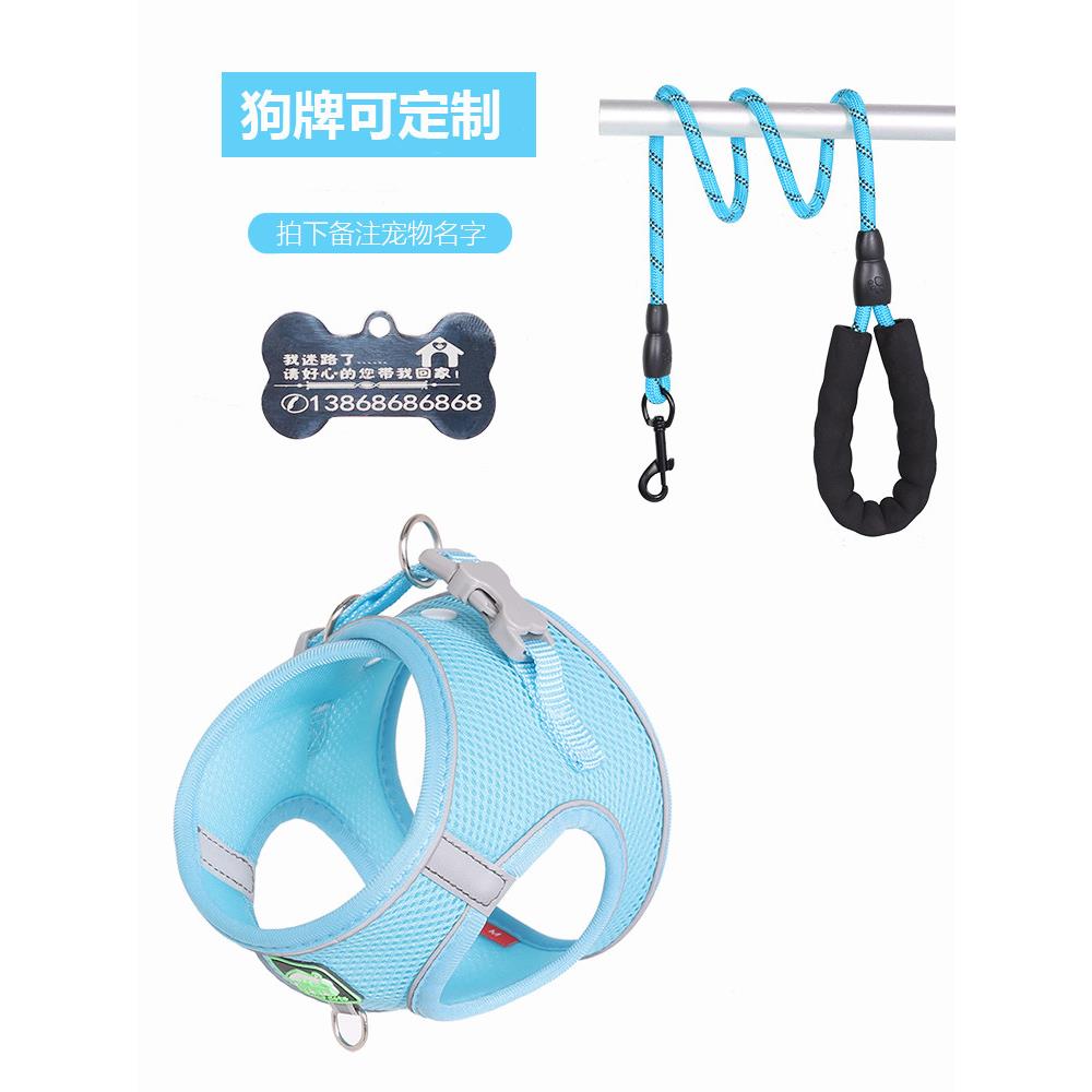 小狗胸背带狗绳泰迪比熊小型犬狗狗牵引绳宠物遛狗绳背心式牵狗绳