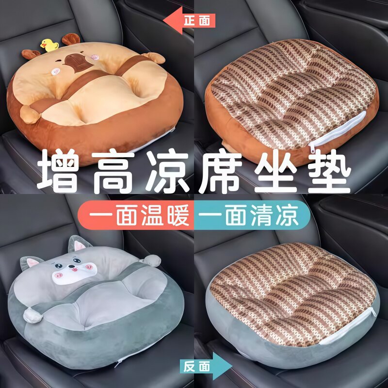练车专用坐垫学车屁垫学生