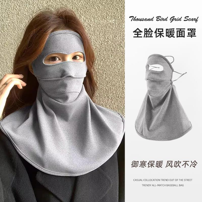 防冻脸保暖口罩全脸女秋冬