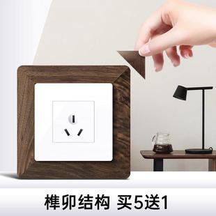 开关边框保护套实木家用北欧风格创意电源插简约座套墙贴装饰框