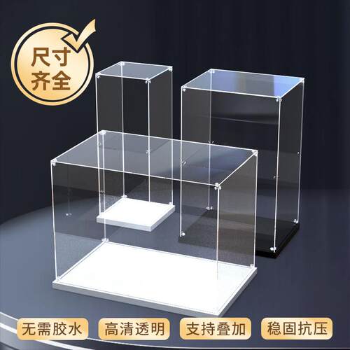 亚克力手办展示盒高透积木公仔黏土篮球足球模型防尘收纳盒子