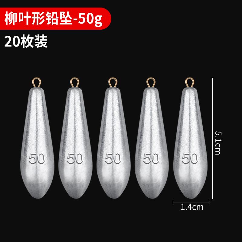 远投柳叶型水滴形铅坠串钩
