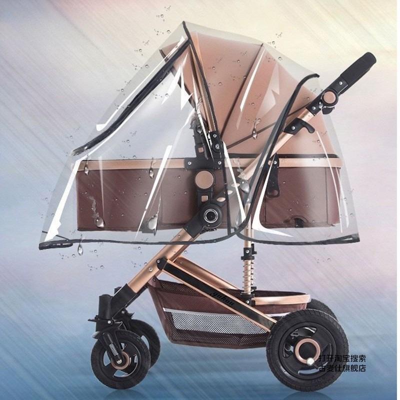 儿童推车挡风罩婴儿车宝宝冬天防寒保暖外出防护疫情通用飞沫雨衣