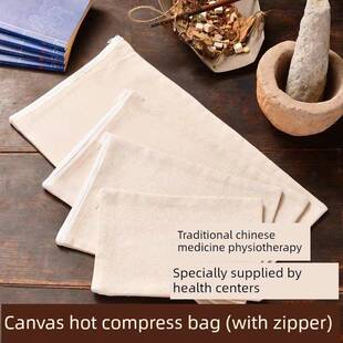 热敷布袋粗盐包帆布棉质袋子海盐袋微波炉加热中医理疗空