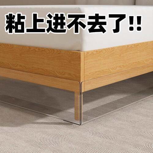 床底挡板防猫透明pvc防尘隔板L型亚克力沙发底挡板缝隙封边神器
