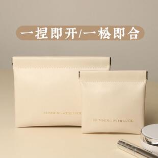 充电器收纳包数据线自动闭合随身便携耳机充电宝化妆品小样迷你袋