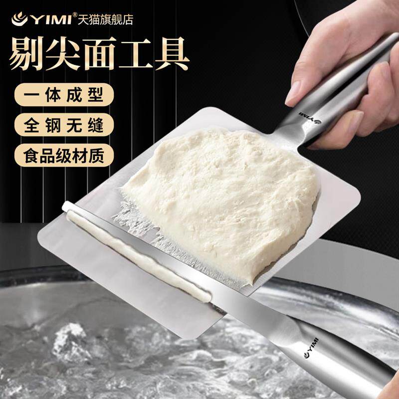 山西剔尖面工具不锈钢剔尖