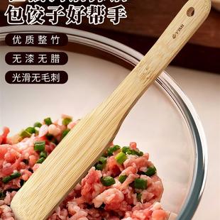 包饺子神器家用新款老式挖馅勺挑馅勺竹子扁勺子馄饨尺子专用工具