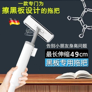 擦黑板小拖把教室专用抹布擦白板神器台面迷你免手洗墙加长伸缩杆