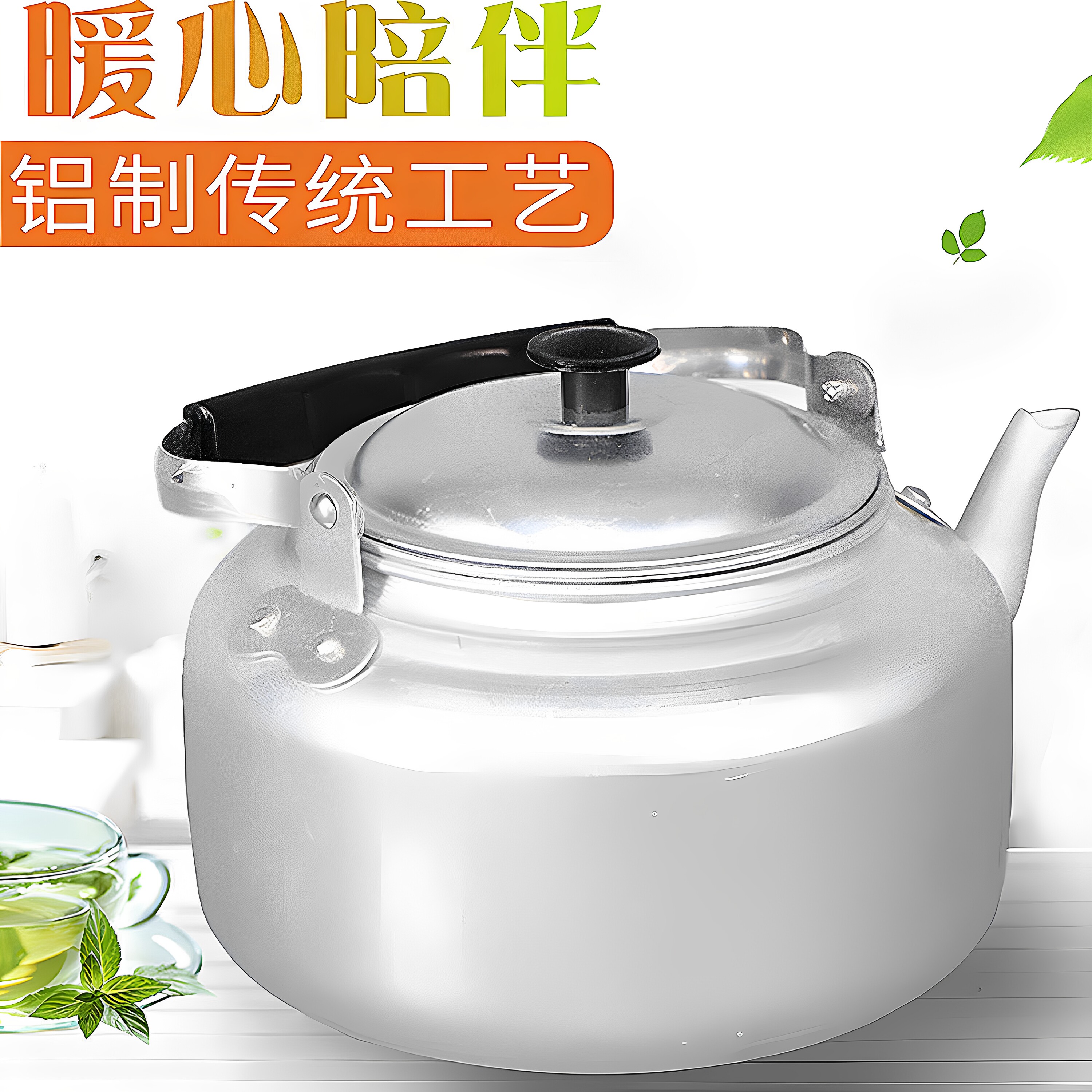 烧水壶老式铝壶小茶壶迷你泡茶温