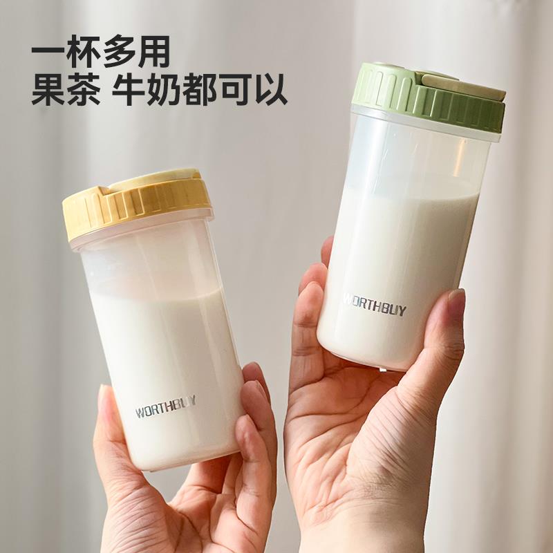 豆浆杯家用便捷外带随手杯可微波炉早餐杯密封热饮耐高温牛奶水杯