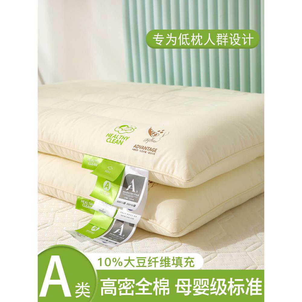儿童专用枕头6岁以上四季通用学生10岁3岁5幼儿园午睡小低芯心