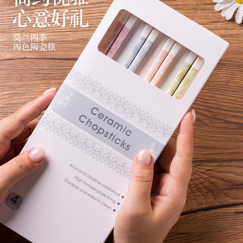 陶瓷筷子礼盒装家庭专属一
