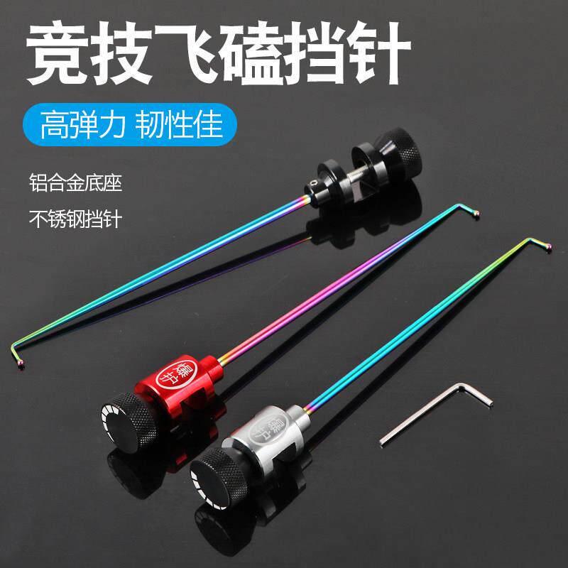 飞磕挡针鱼护脱钩器竞技黑坑便携摘钩器退钩器台钓鱼竿手竿脱鱼器