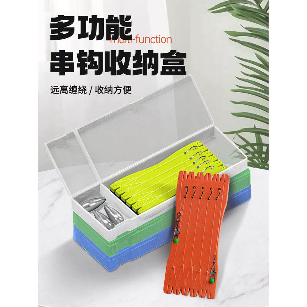 路亚收纳盒串钩鱼钩飞蝇钩钓组路亚线组钓鱼线子线缠线绕线板收线