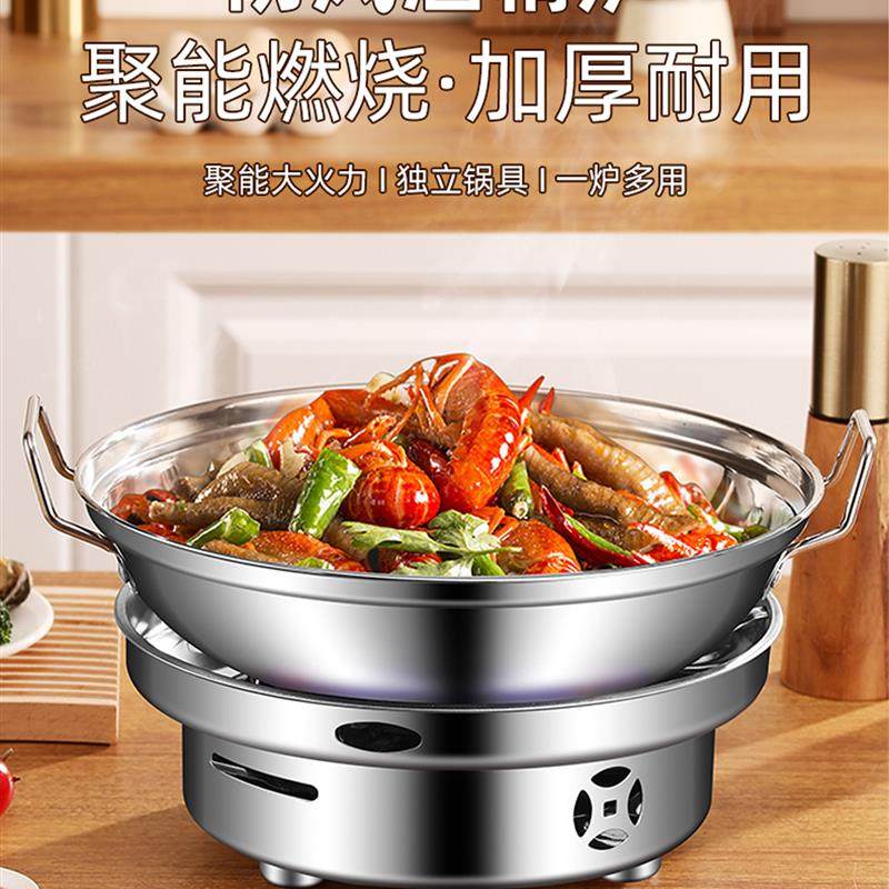 干锅锅具商用酒精炉饭店专