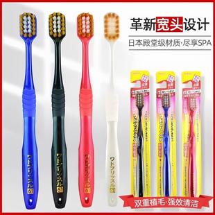 牙刷官方旗舰店正品 软毛48孔宽头超软超细深层情侣男女便 品牌日式